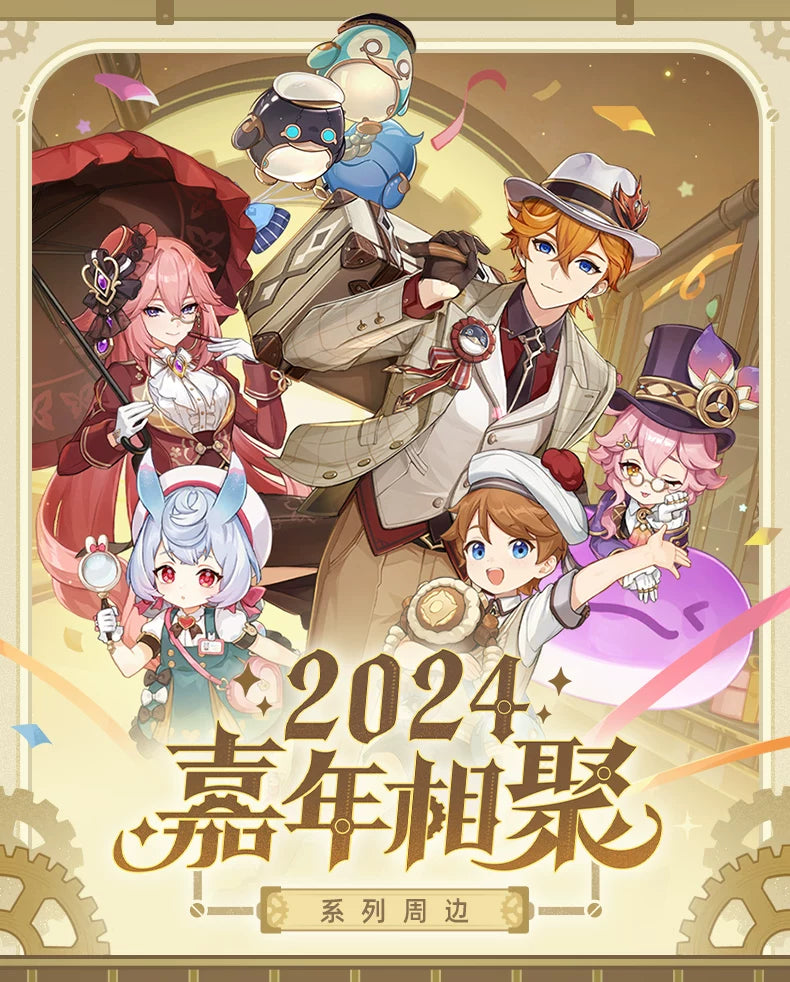 【原神官方】2024嘉年相聚系列 Q版场景组合立牌 Genshin