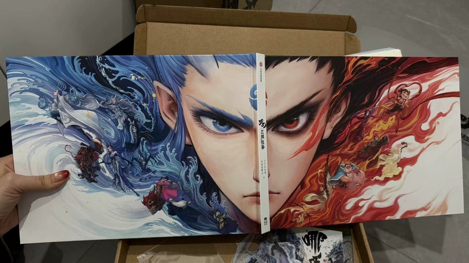 Ne Zha art book set front and back covers held together