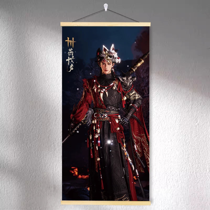 燕云十六声挂画客厅卧室寝室墙面装饰画游戏动漫二次元周边挂轴