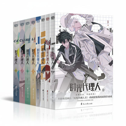 Link Click frame comics complete eight-volume frame comic set