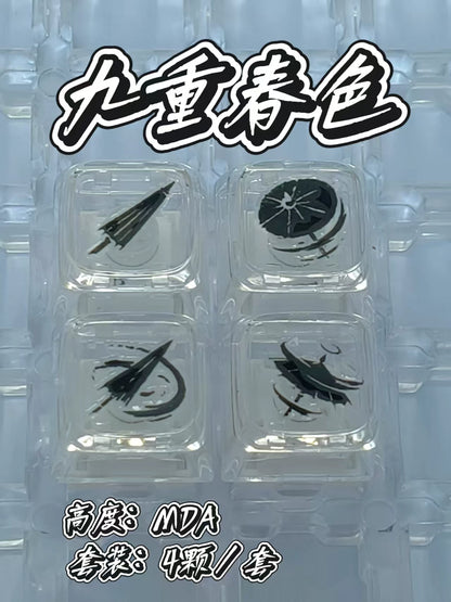 键设橘燕云十六声武学技无名九重九剑PC透明键帽