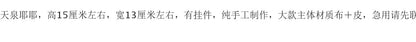 Once Human.Tianquan Yeye