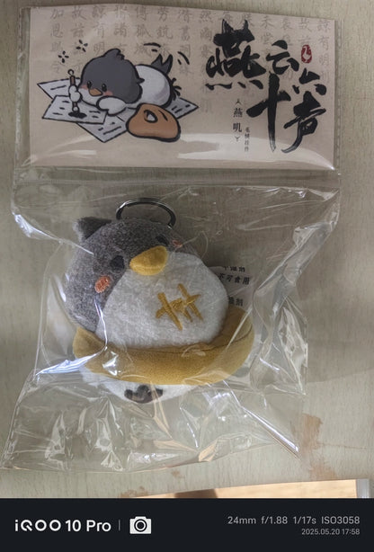 Official Where Winds Meet Yanji Embroidered Plush Charm