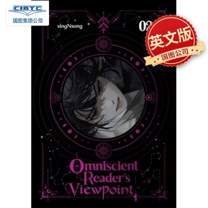 ORV English novels Vol. 2 purple portrait cover