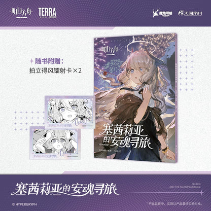 Official Arknights Prelude Suite Selectable Comic Books