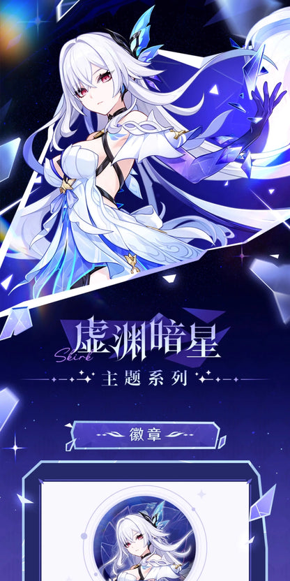 【原神官方】虚渊暗星主题系列人物徽章 立牌 丝柯克  Genshin