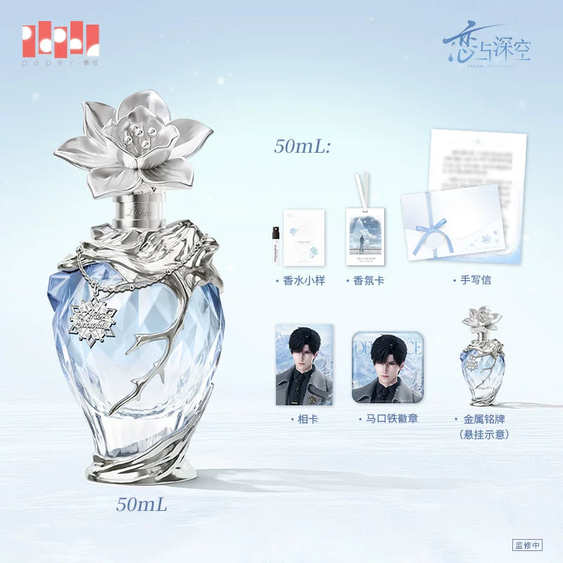Love and Deepspace Zayne After Snowfall perfume 50 ml with full bonus set