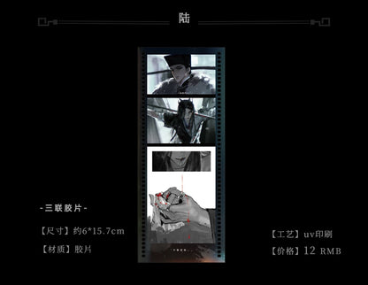 Where Winds Meet Fan-Made Zhao Guangyi Lenticular Card Set