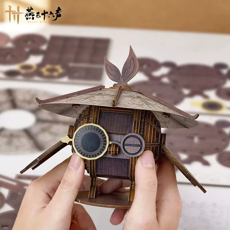 《燕云十六声》啁啾木质拼装玩具 墨山道 官方旗舰店正版