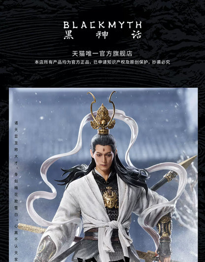 【定金】《黑神话：悟空》-杨戬1/12收藏手办