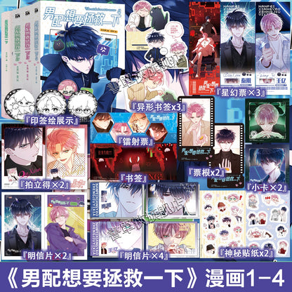 I Want to Be a Big Baddie manhua volume 1 cover with character artwork