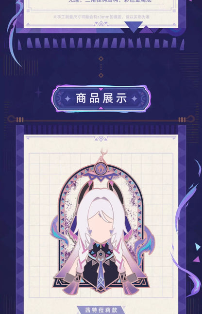 【原神官方】暝视寻灵织卷流沙金属徽章茜特菈莉欧洛伦Genshin