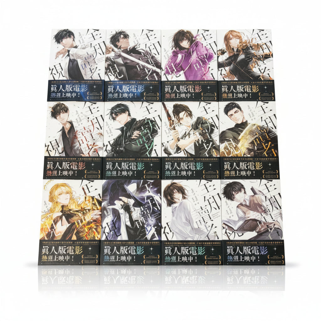 ORV Traditional Chinese novels twelve-volume Traditional Chinese novel collection