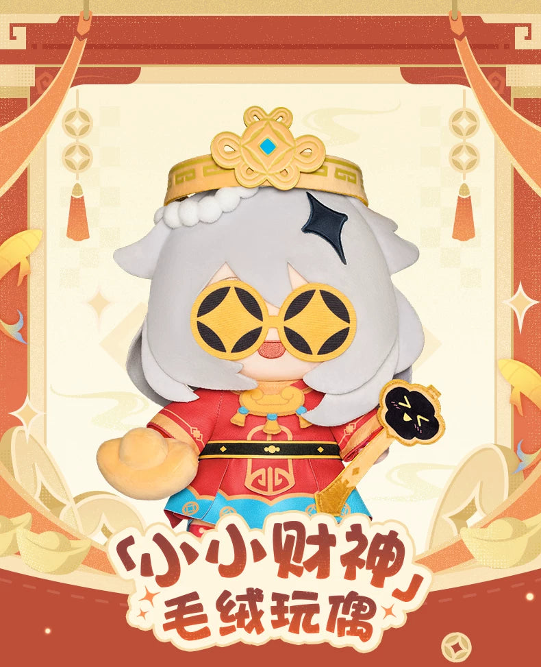 【原神官方】「小小财神」派福毛绒玩偶 Genshin