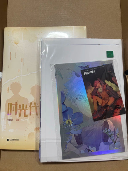 Link Click Chinese novels Vol. 2 book with holographic art cards