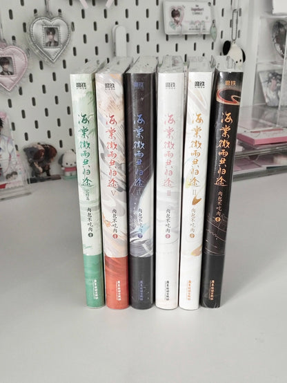 The Husky and His White Cat Shizun novels six wrapped spines displayed upright