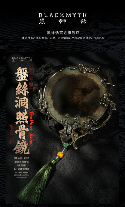 Black Myth: Wukong Spider Cave Scrying Mirror (Bronze Mirror) - 1/1 Collectible Bronze Ornament