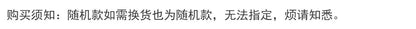 【原神官方】原海系列 奇幻生物志迷你盲袋 Genshin