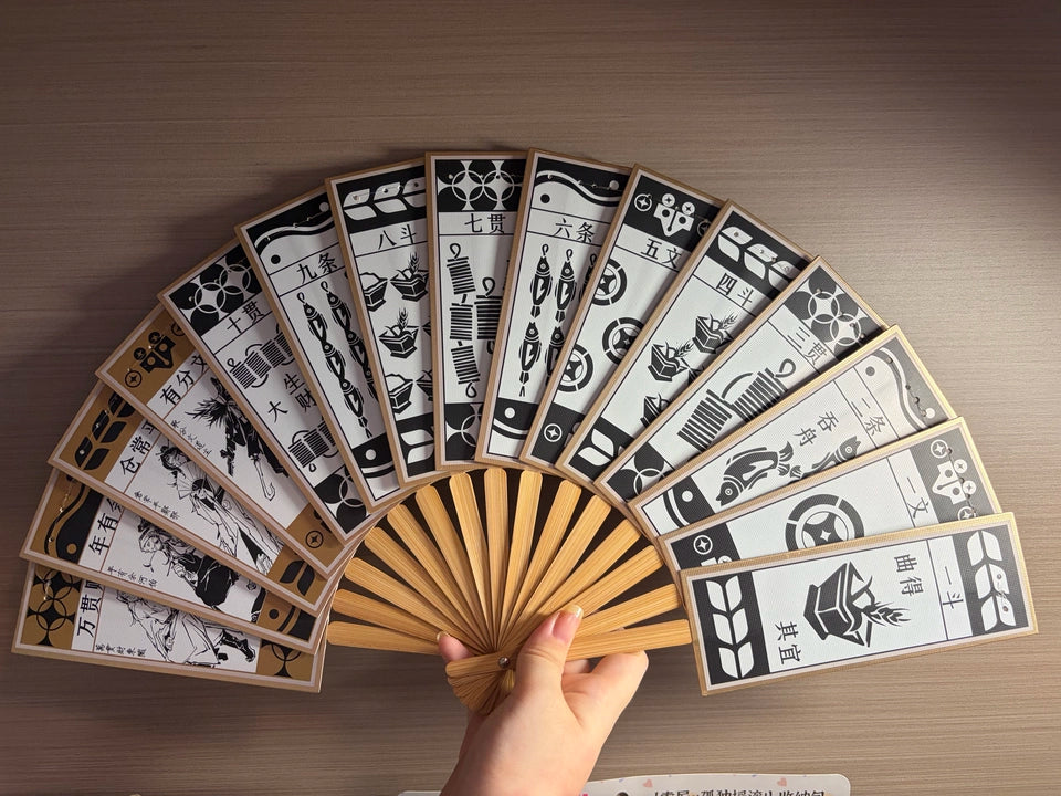 Official Where Winds Meet Grand Slam Bamboo Folding Fan