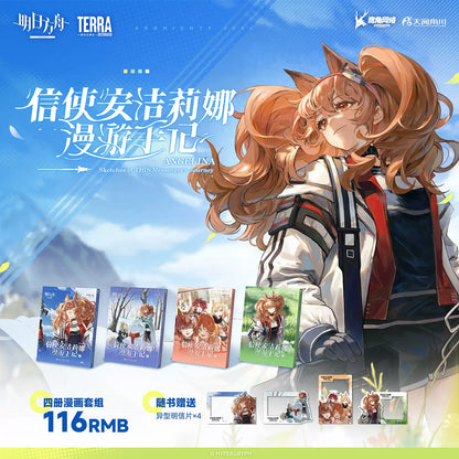 Official Arknights Prelude Suite Selectable Comic Books