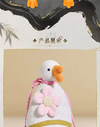 《燕云十六声》毛绒挂包-拨清波 可爱鹅包官方旗舰店正版