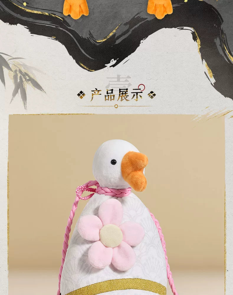 《燕云十六声》毛绒挂包-拨清波 可爱鹅包官方旗舰店正版