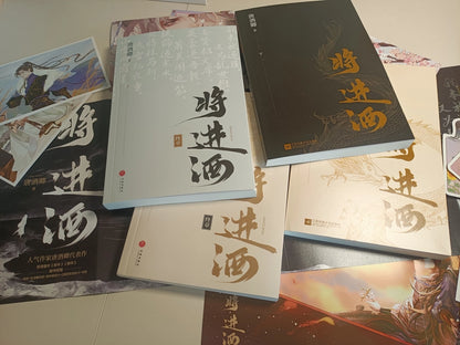 Ballad of Sword and Wine: Qiang Jin Jiu Chinese novels four coordinated covers arranged together
