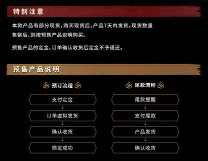 【尾款】《黑神话：悟空》-猪八戒1/12收藏手办