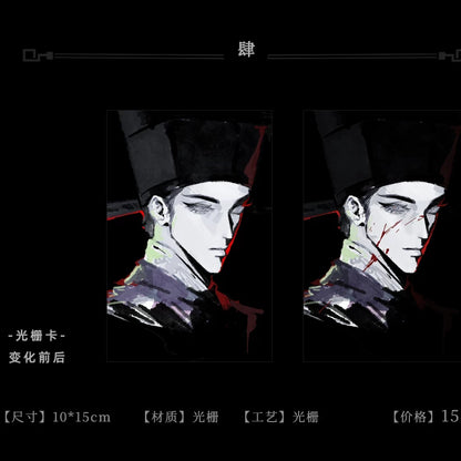 Where Winds Meet Fan-Made Zhao Guangyi Lenticular Card Set