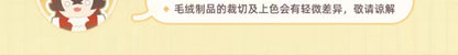 【原神官方】提瓦特乐园系列玩偶-蒙德城 Genshin