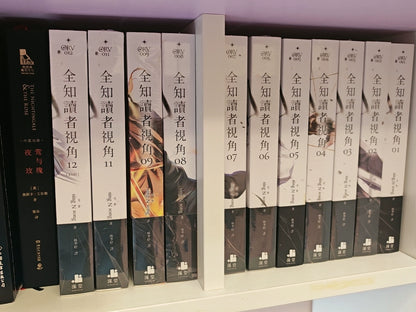 ORV Traditional Chinese novels complete set beside collector volumes