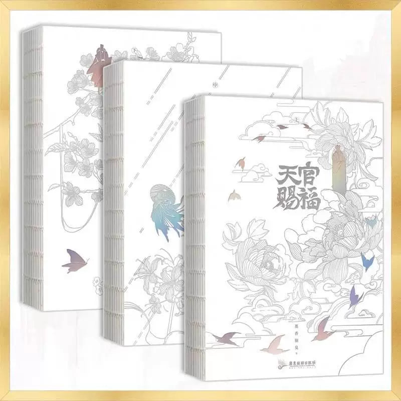 TGCF Chinese novel box set three white back covers and sewn spines