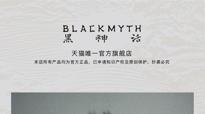 黑神话毛绒虎先锋摆件挂件 悟空同款玩具玩偶公仔书包挂饰钥匙扣
