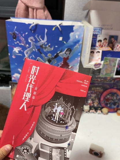 Link Click Yingdu novel red novel held before collector display