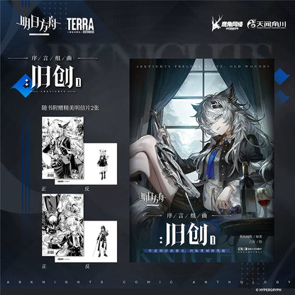Official Arknights Old Wounds Comics Vol. 1–2 Two-Book Set