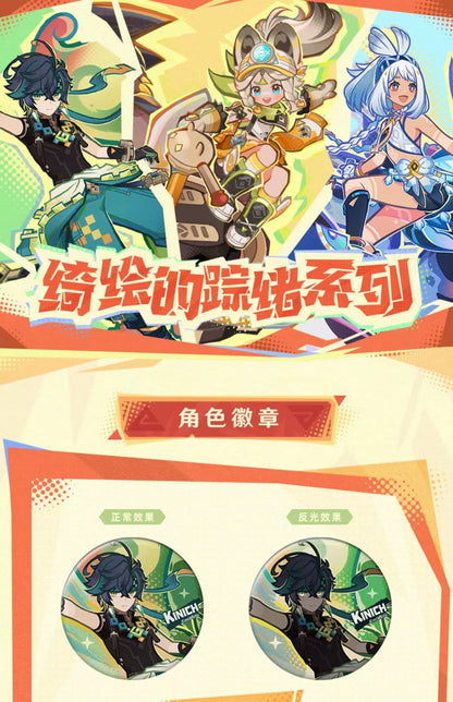 【原神官方】绮绘的踪绪系列徽章 立牌 镭射票 Genshin