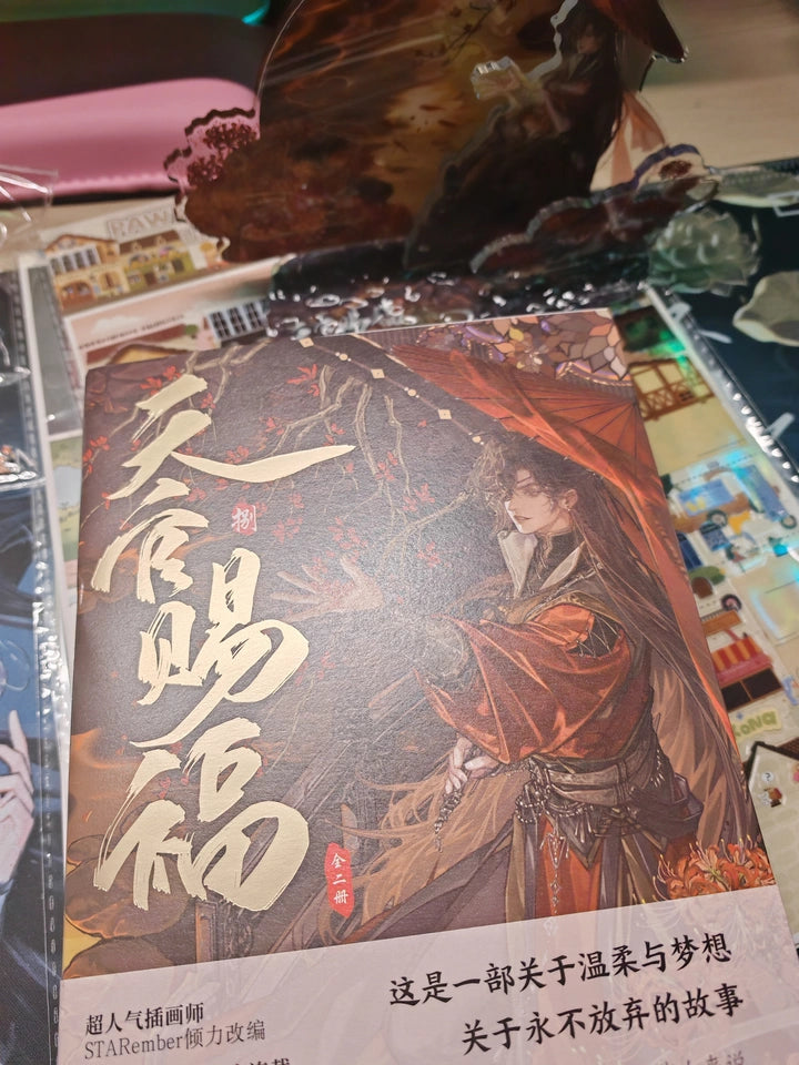 TGCF manhua collection Vol. 8 cover photographed on desk