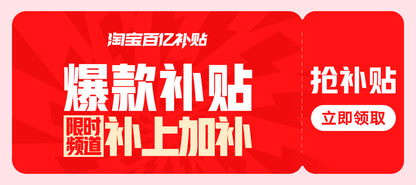 【原神官方】「雷霆侘寂！」八重神子印象电蚊拍 Genshin