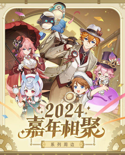 【原神官方】2024嘉年相聚系列 乖乖听话泡泡枪 Genshin