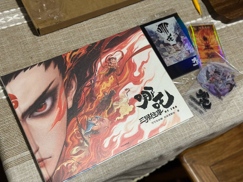 Ne Zha art book set front cover and small paper gifts