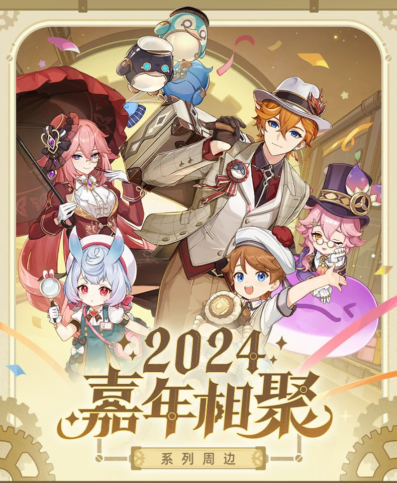 【原神官方】纳塔幼龙毛绒玩偶 Genshin