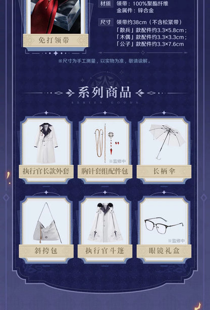 【原神官方】霜痕与权焰系列免打领带 Genshin