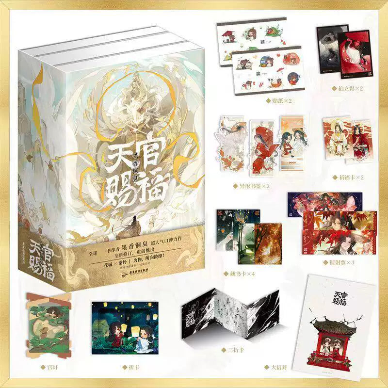 TGCF manhua collection Vol. 1–5 set with white collector slipcase