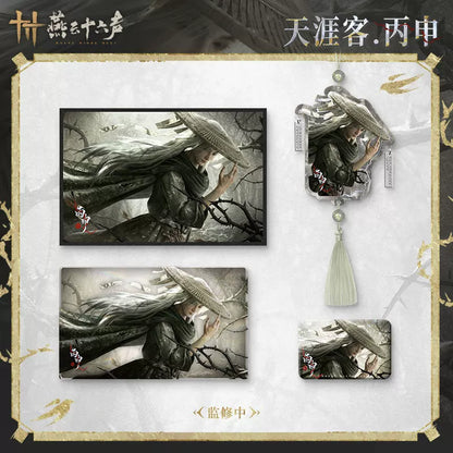 《燕云十六声》人物系列丙申徽章云母亚克力挂件色纸亚克力砖