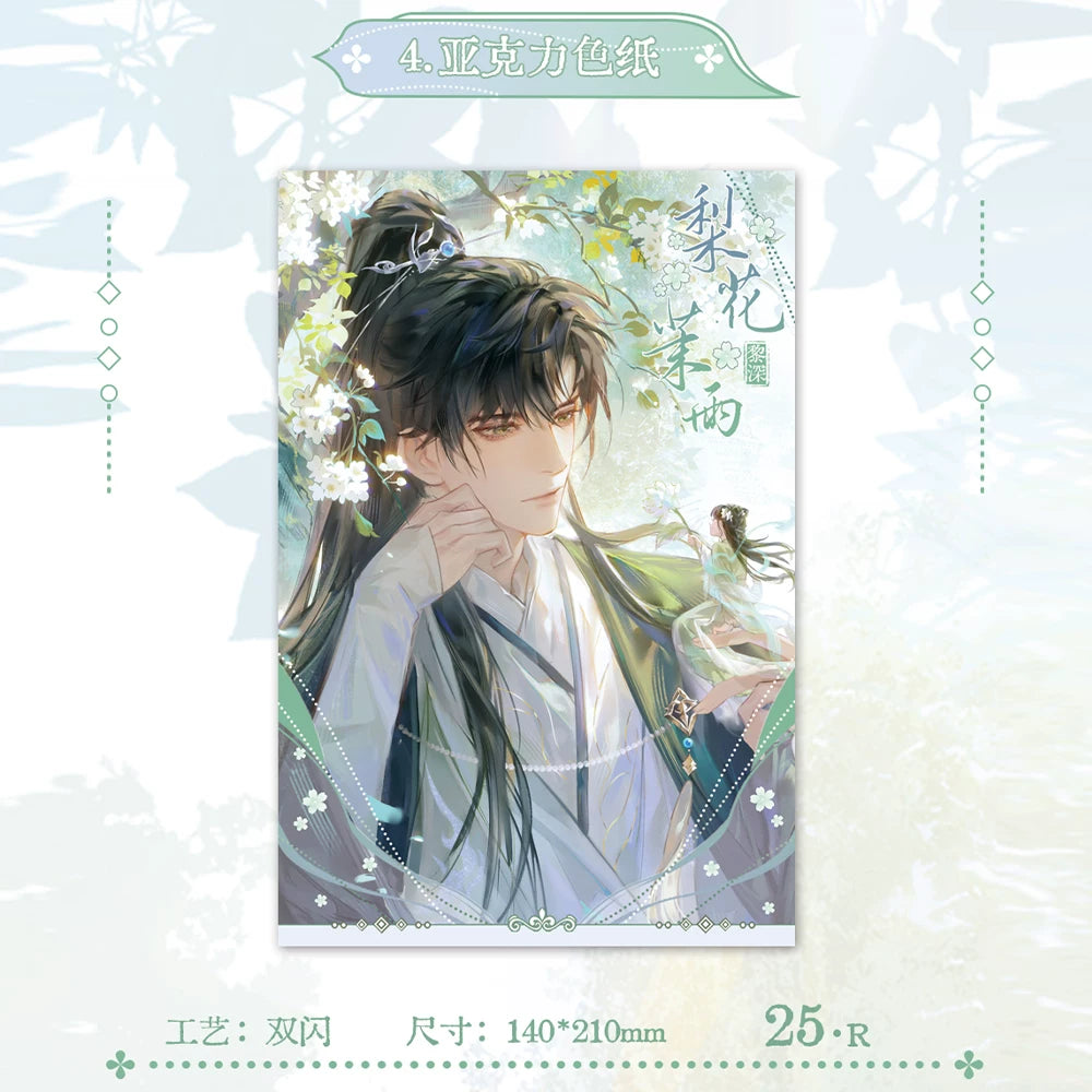 Love and Deepspace Zayne Pear Blossom hanging scroll design preview