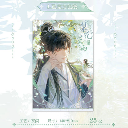 Love and Deepspace Zayne Pear Blossom hanging scroll design preview