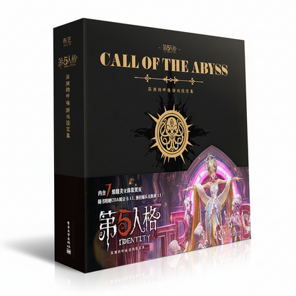 Official Identity V Call of the Abyss I–VII artbook
