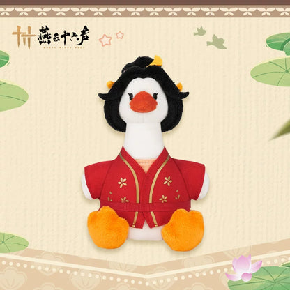 "Yan Yun Sixteen Sounds" Spring Goose Down Pendant, Cute Plush Toy Doll, Official Flagship Store Genuine