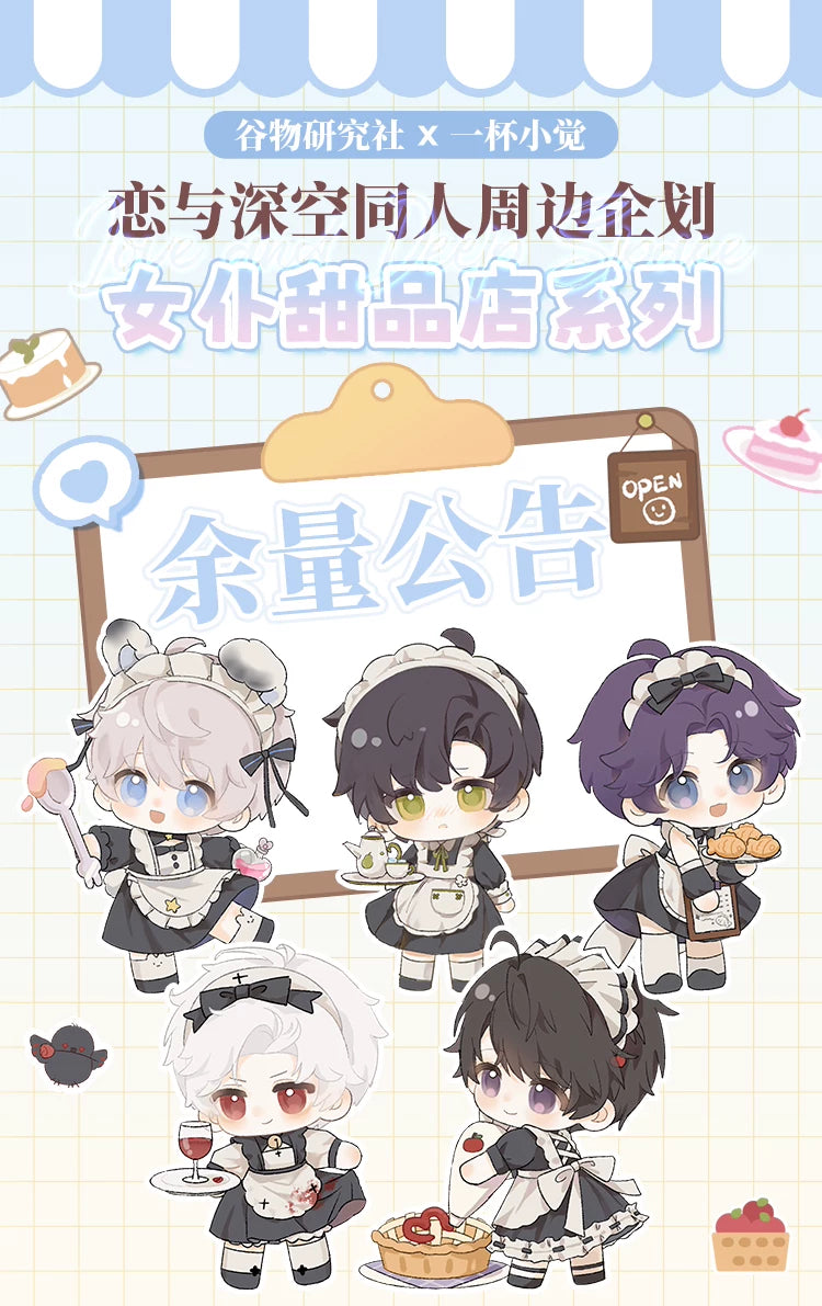 Love and Deepspace Fan-Made Maid Acrylic Display Set Series