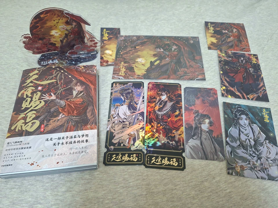 TGCF manhua collection Vol. 8 cover acrylic stand and printed gifts